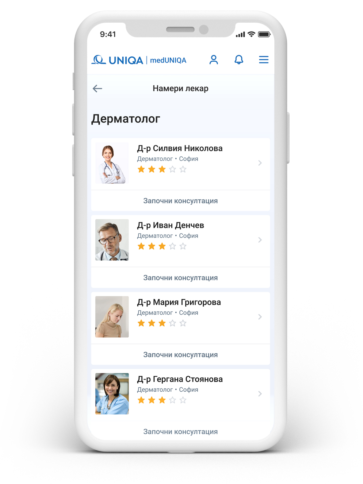 Meduniqa mobile app