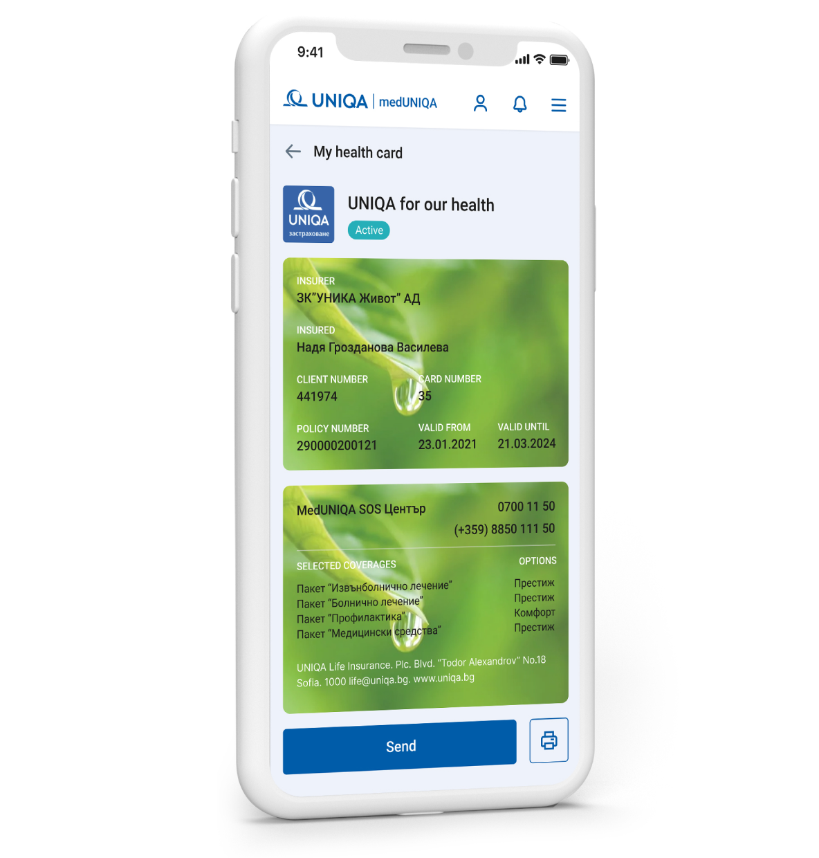 Meduniqa mobile app
