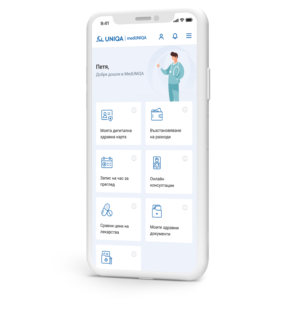 Meduniqa mobile app